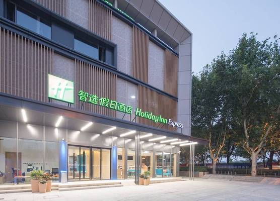 Holiday Inn Express Shanghai Jiading Center by IHG 1