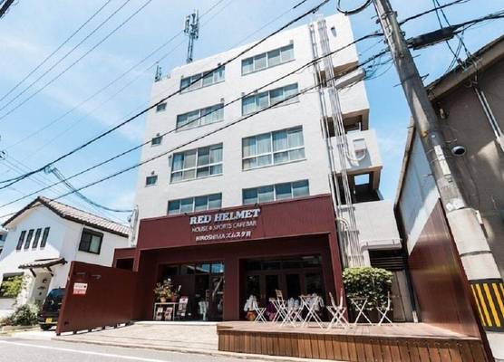 RED HELMET House & Sports Bar Hiroshima 1