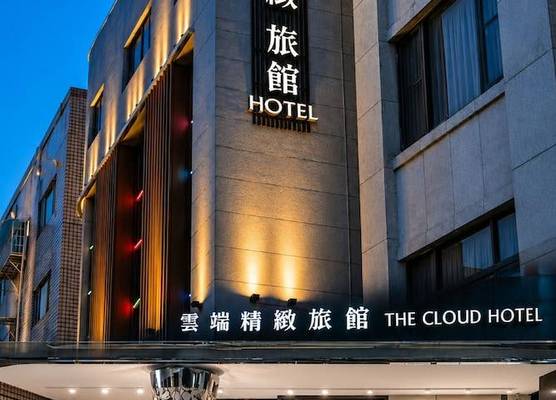 The Cloud Hotel 1