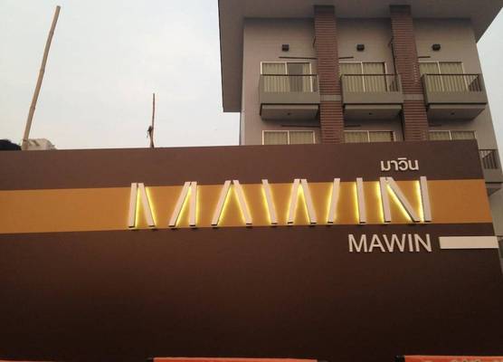 Mawin Hotel 1