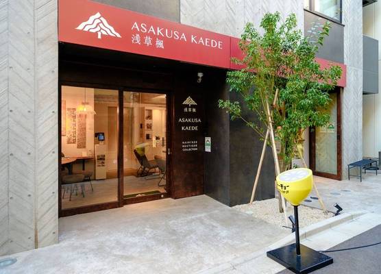 Asakusa Kaede 浅草楓 1