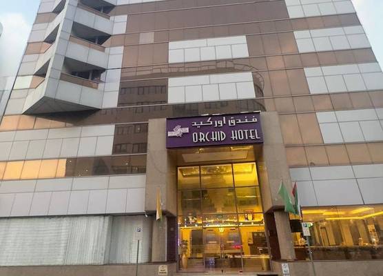 Orchid Hotel Deira 1