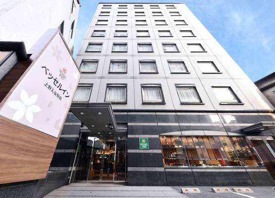 Vessel Inn Ueno Iriya Station 1