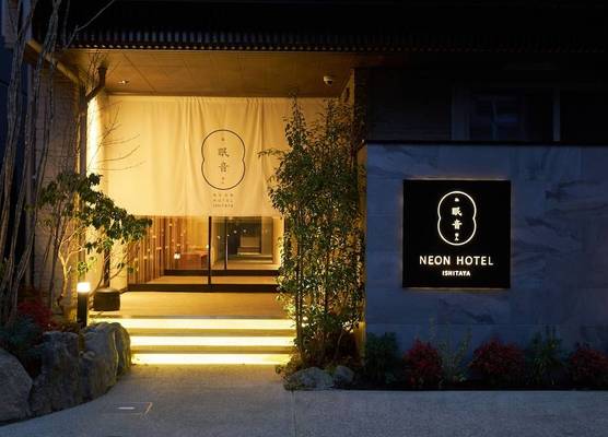 Neon Hotel - Luxury Sleep Retreat - 1