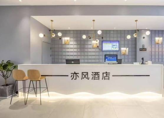Yifeng hotel 1