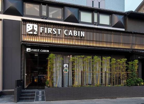 FIRSTCABIN Kyoto Nijojo 1
