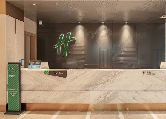 Holiday Inn Dujiangyan Ancient Town by IHG 1