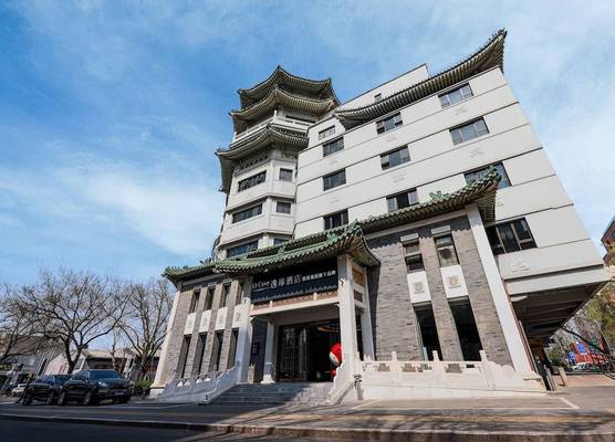 UrCove by HYATT Beijing Forbidden City 1