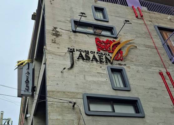 Jasaen Hotel 1