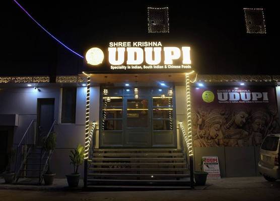 Udupi Hotel 1