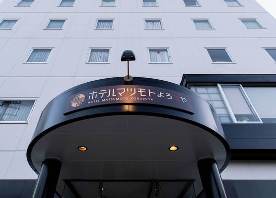 Hotel Matsumoto Yorozuya 1