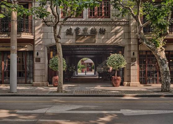 Capella Shanghai, Jian Ye Li 1