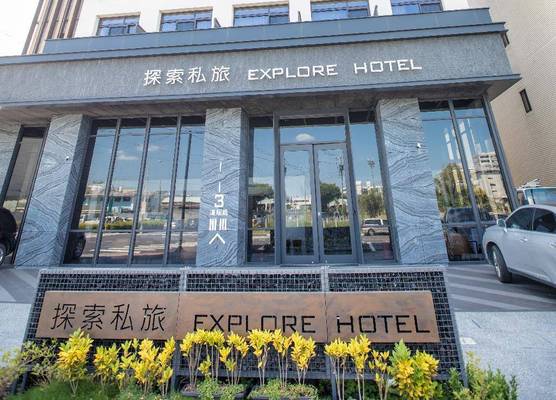 Explore Hotel 1