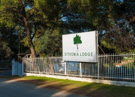 Sithonia Lodge 1