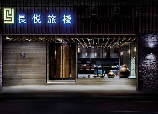 Changyu Hotel 1
