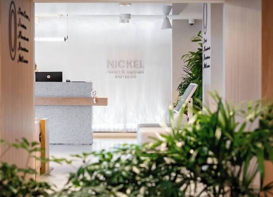 Nickel Resort & Wellnest Kołobrzeg - Grzybowo 1