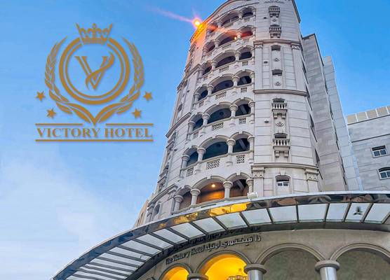 The Victory Hotel 1