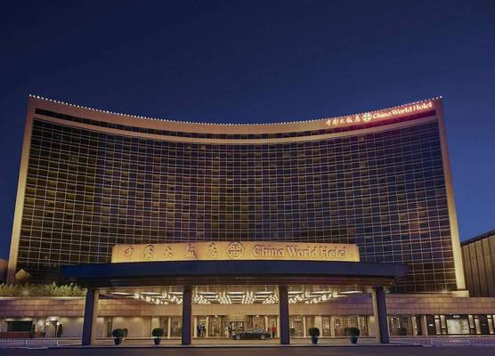 China World Hotel, Beijing, A Shangri-La Hotel 1
