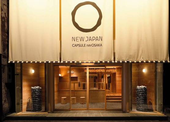 Capsule Inn Osaka (Male Only) 1