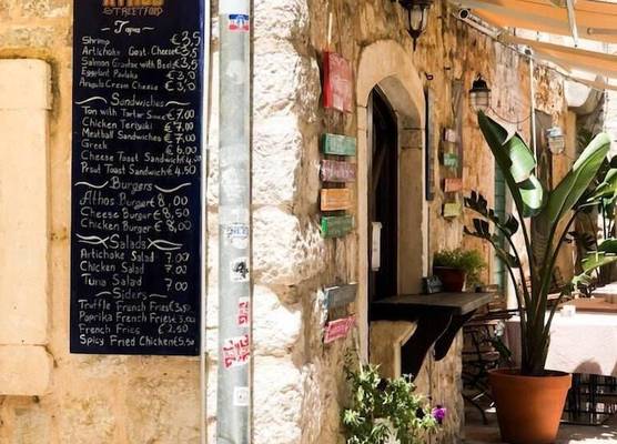 Athos Guesthouse 1