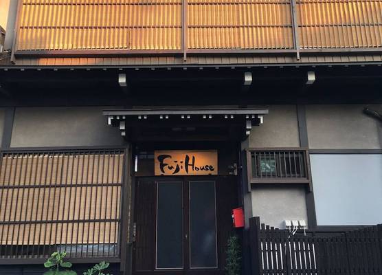 Fuji House 1