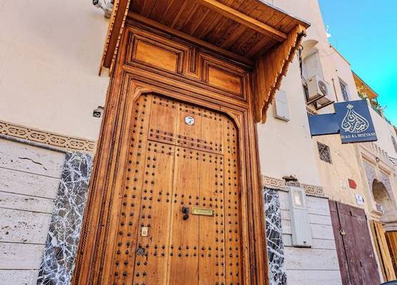 Riad Al Mozyane 1
