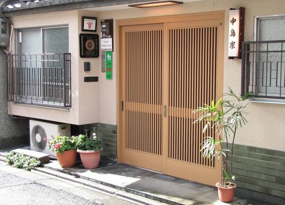 Ryokan Nakajimaya 1