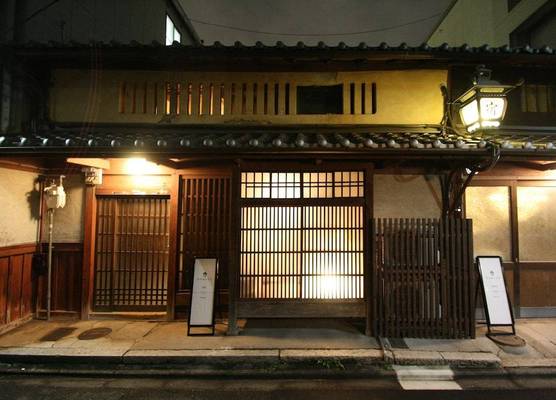 HARUYA Umekoji - Hostel 1