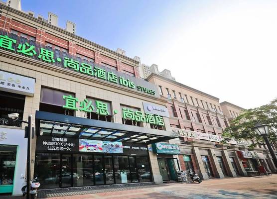 ibis Styles NT Shimao Plz 1
