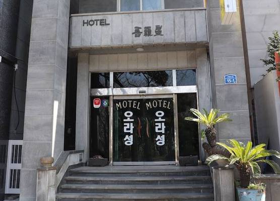 Orasung Motel 1