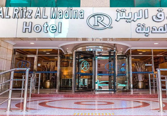Al Ritz Al Madinah HOTEL - فندق الريتزالمدينة 1