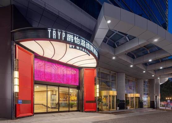 TRYP by Wyndham Chongqing Downtown 1