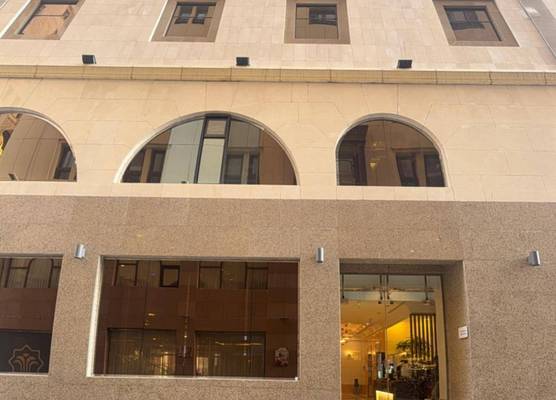 Mysk Al Balad 1