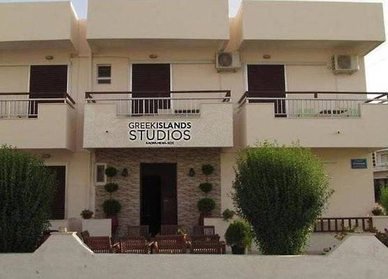 Greek Islands Studios 1