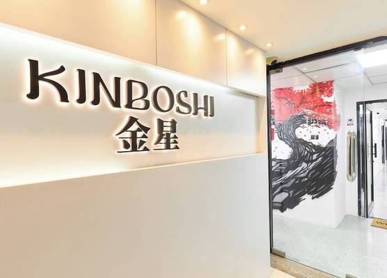 Kinboshi Silom 1