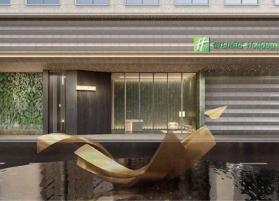 Holiday Inn Wenzhou Airport by IHG 1