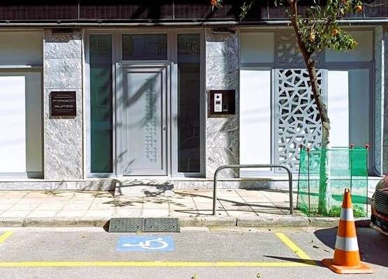 Pyrgiou suites 1
