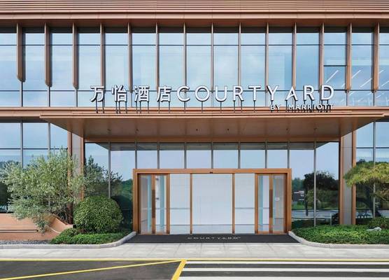 Courtyard by Marriott Shunde 1