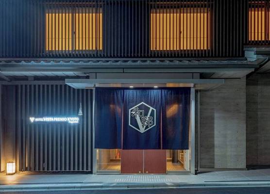 Hotel Vista Premio Kyoto Nagomi tei 1