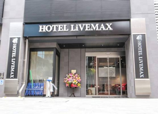 HOTEL LiVEMAX Tokyo Ayase-Ekimae 1