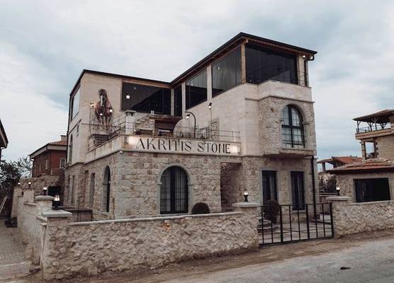 Akritis Stone House 1