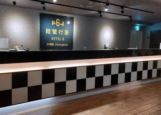 Hotel 6 - ZhongHua 1