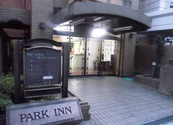 Park Inn 1