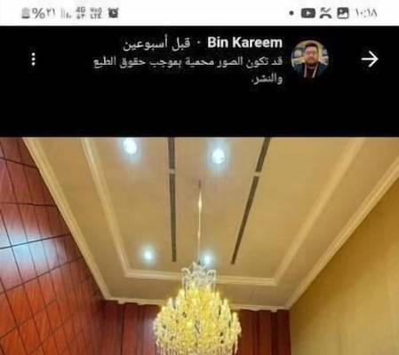Maysan Al Mahbas Hotel 1