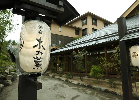 Konoha 1