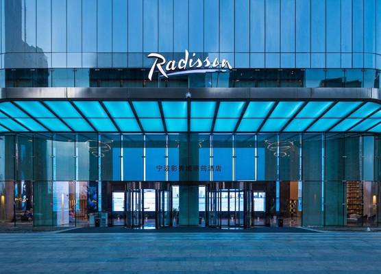 Radisson Ningbo Beilun 1