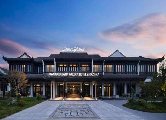 Howard Johnson Garden Hotel Zhoushan 1