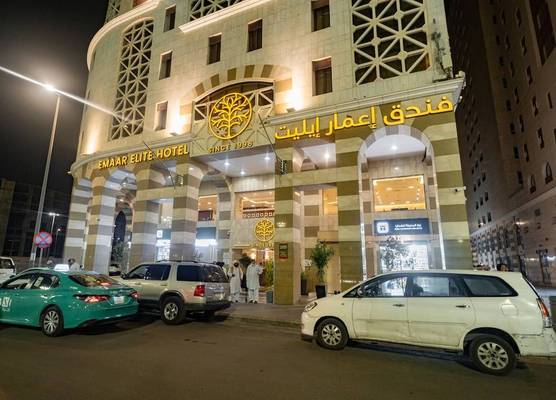 Emaar Elite Al Madina Hotel 1
