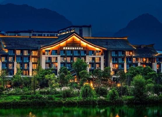 Steigenberger Hotel Chengdu 1