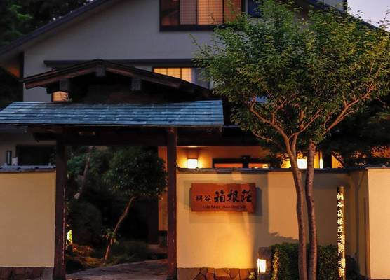 Ryokan Kiritani Hakoneso 1